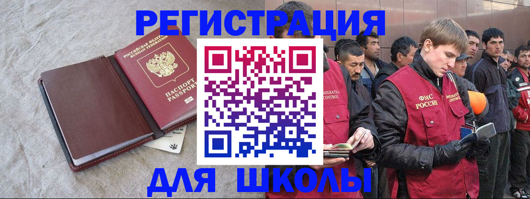прописка в квартире в Куртамыше